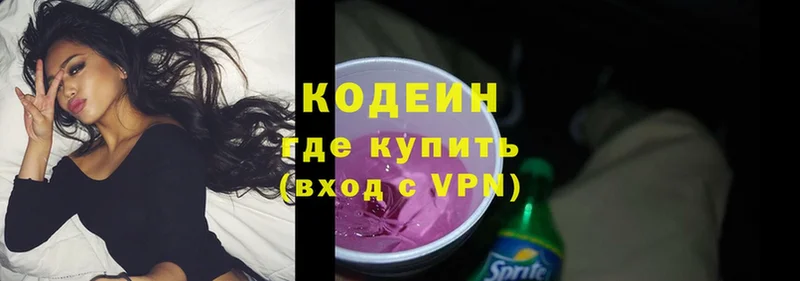 Кодеиновый сироп Lean Purple Drank  hydra ссылка  Семилуки 