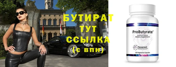 прущий лед Верея