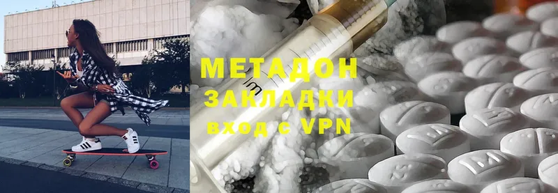 купить наркотики цена  Семилуки  мега вход  Метадон methadone 